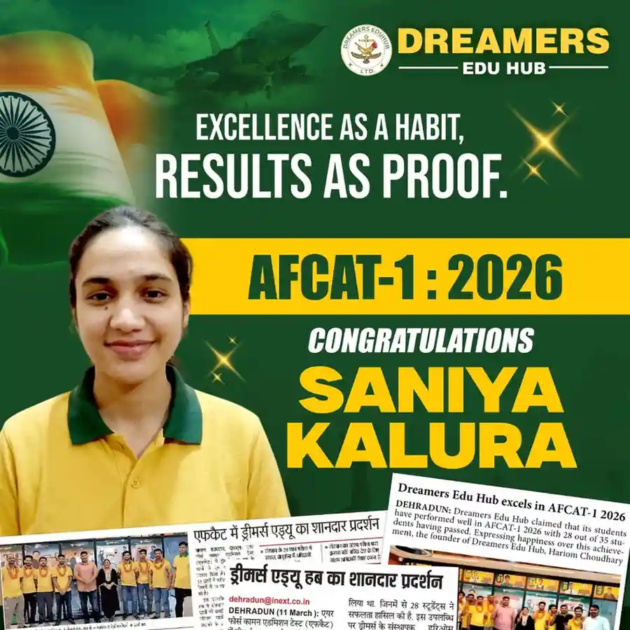 AFCAT 1 2026 Selected Student Saniya of Doon Defence Dreamers
