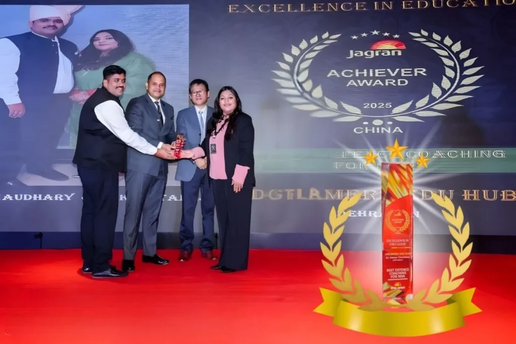 Jagran Achiever Award 2025