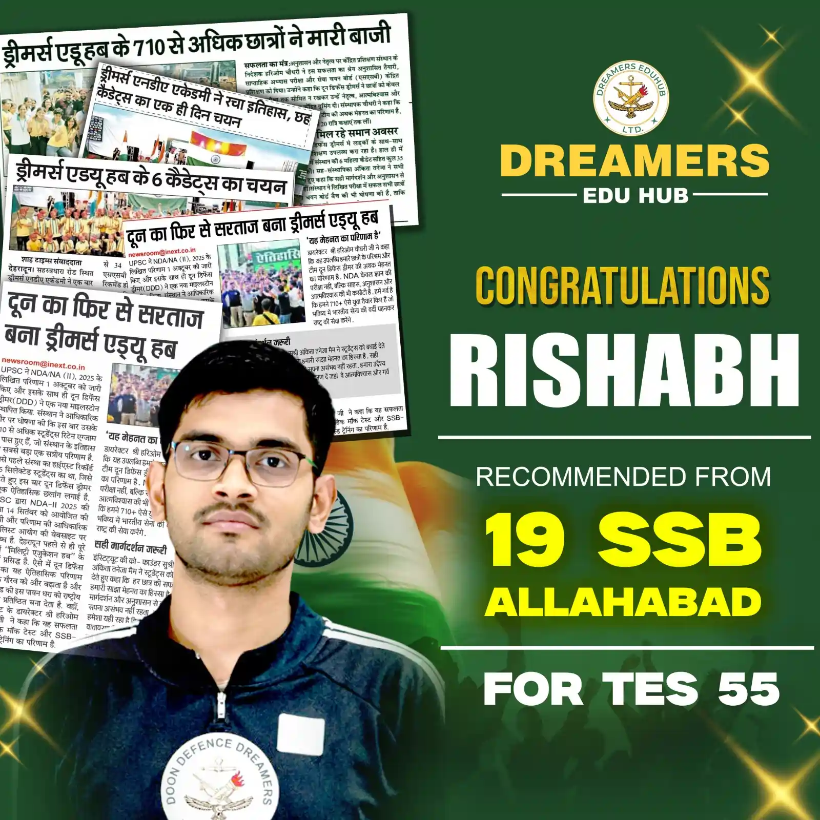 Rishabh 19 SSB Allahabad