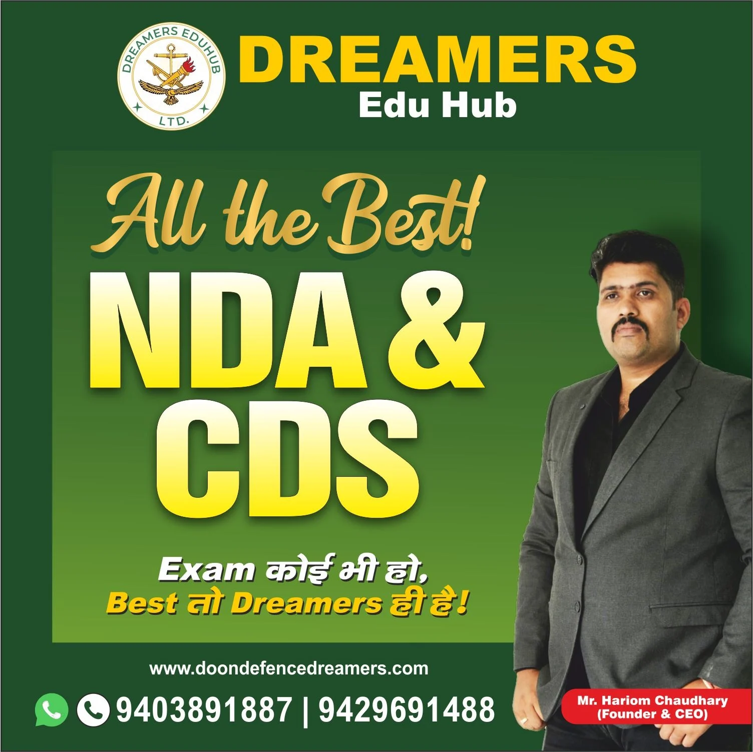 All the Best from Doon Defence Dreamers