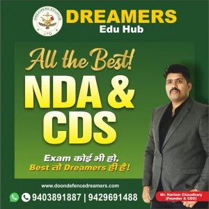 All the Best from Doon Defence Dreamers