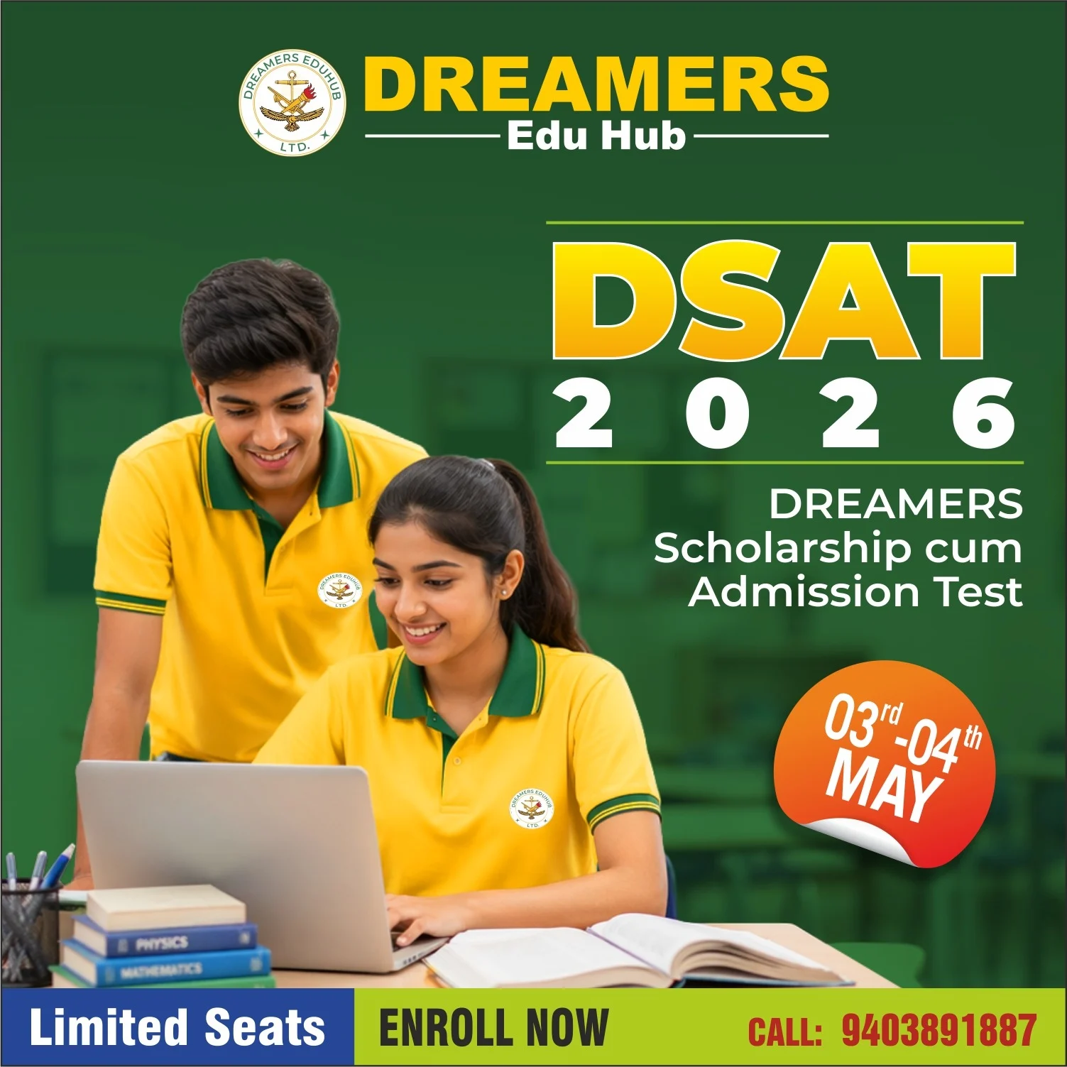 DSAT 2026 Exam