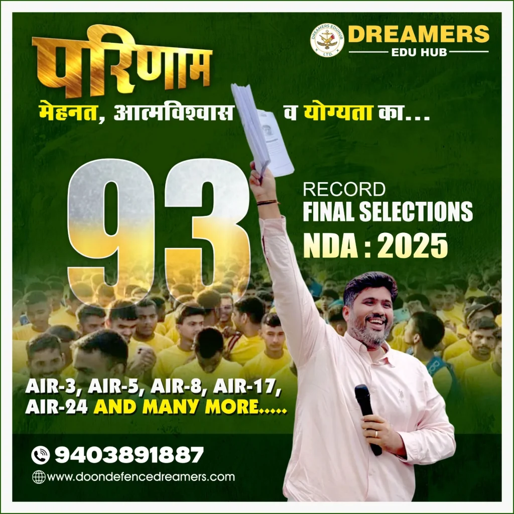 Doon Defence Dreamers 93 Final Selections in NDA 2025