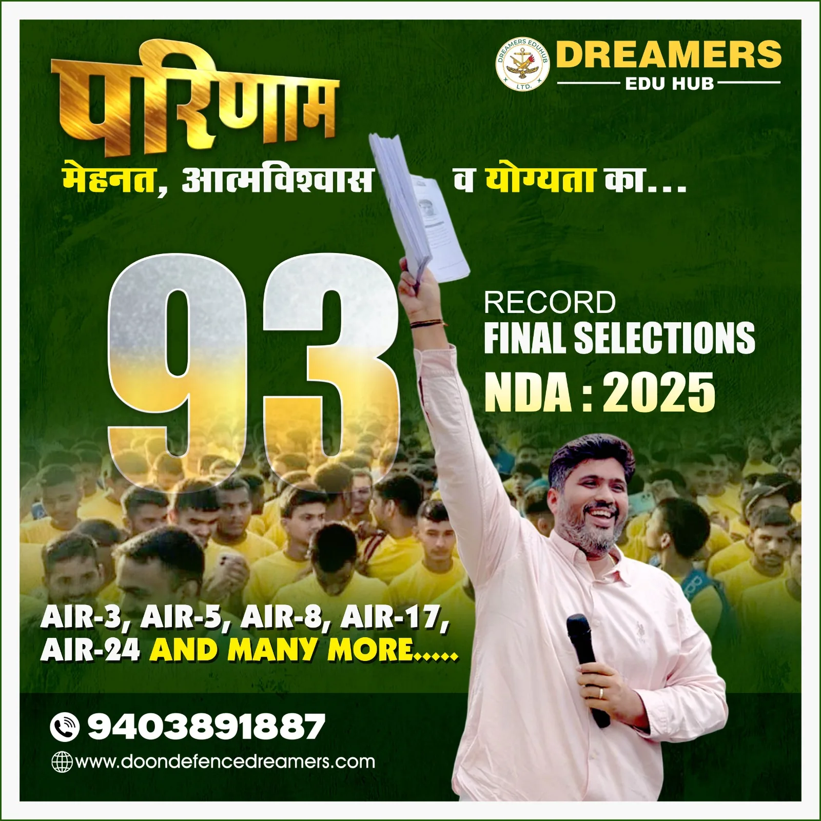 Doon Defence Dreamers 93 Final Selections in NDA 2025