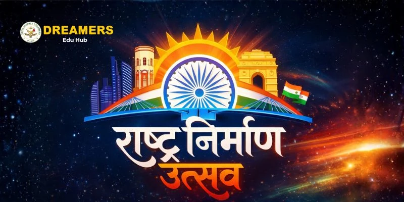 Doon Defence Dreamers Rashtriya Nirman Utsav