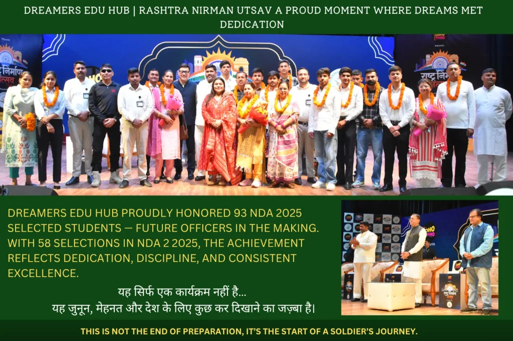 Dreamers Edu Hub NDA 2025 event honoring 93 selected students with 58 selections in NDA 2 2025