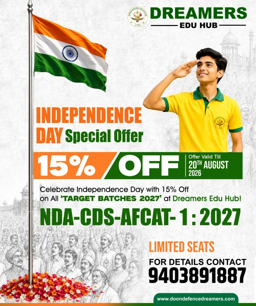 Independence Day Offer 15% Off Dreamers edu hub